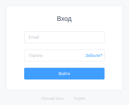 Setting up account Вход в систему